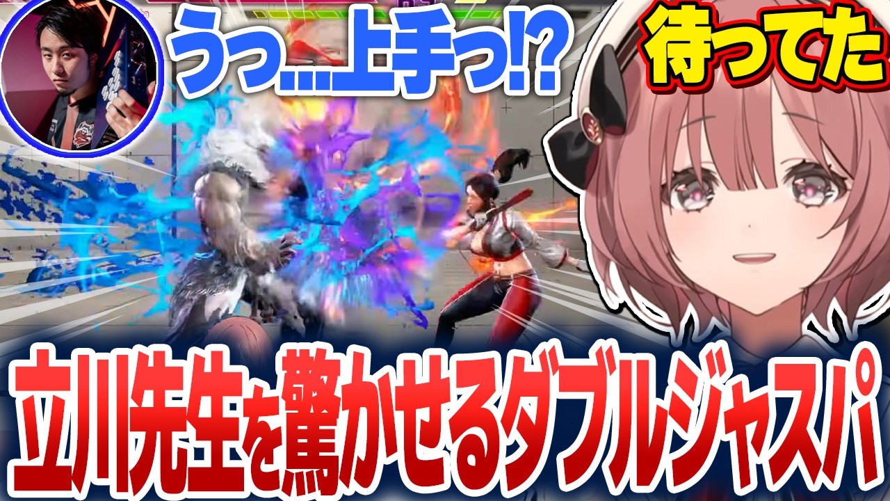 もかCUP予選でダブルジャスパを決めたり、立川先生のギア5にテンションが上がったりするもかさーん【甘結もか/ぶいすぽ切り抜き】