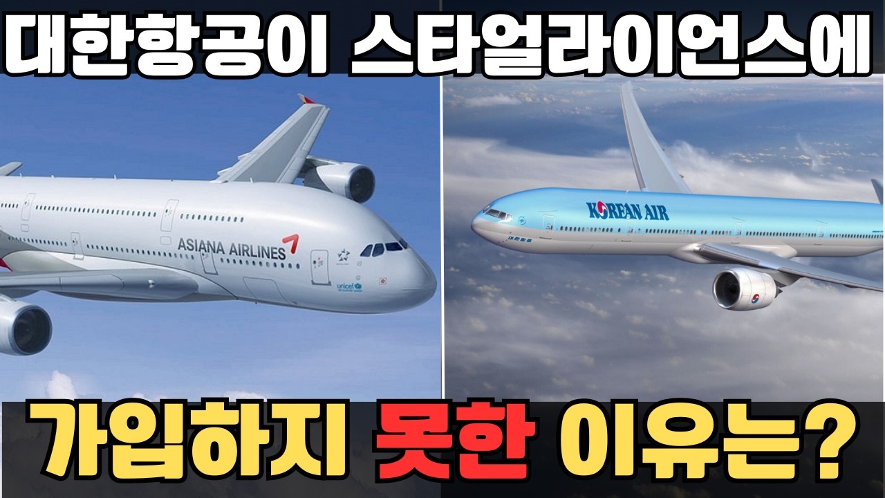 스타얼라이언스의 모든 것을 파쳐 드립니다 -. 성수기에 추가 마일 차감 없고 또 유류할증료도 없이 예약 가능