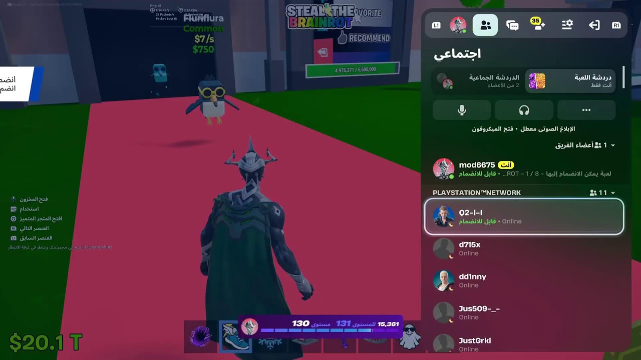 اي شي