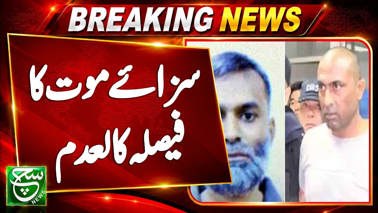 Major Breakthrough in High-Profile Court Case | Such News