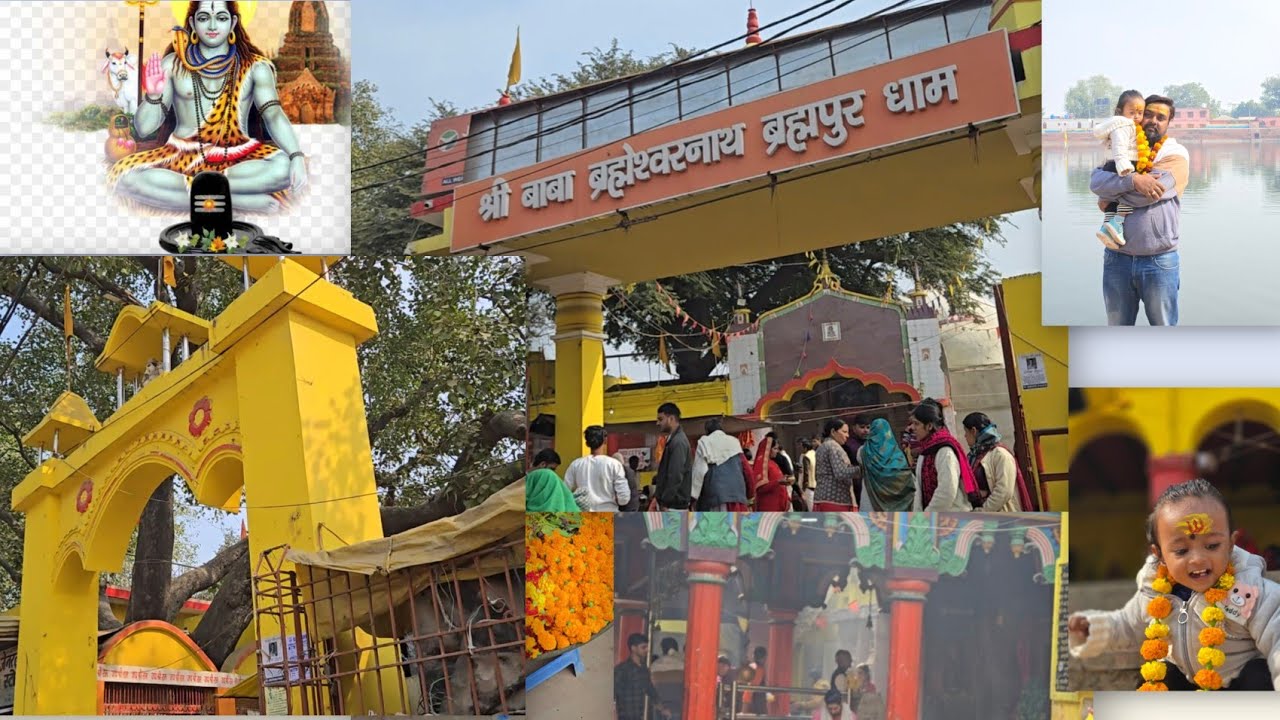 Baba Brahmeshwar Nath Temple brahmapur buxar bihar ki katha ll बक्सर की सबसे प्रसिद्ध शिव मंदिर ll