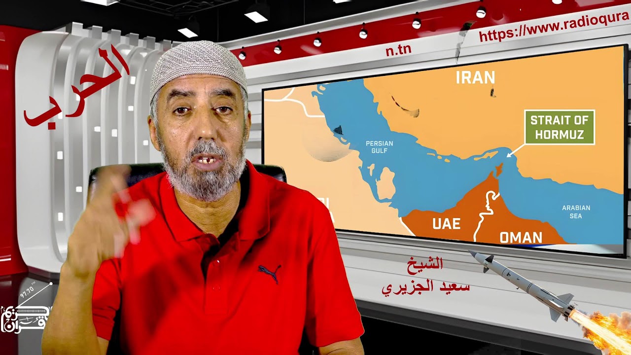 الحرب على إيران اليوم 15...14 03 2026