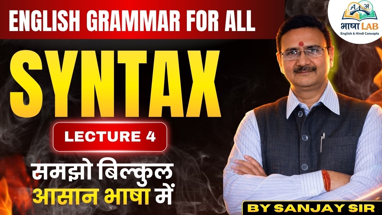 Learn Syntax Easily  Lecture 4 | English Grammar| By Sanjay Sir #live #englishgrammar #syntax