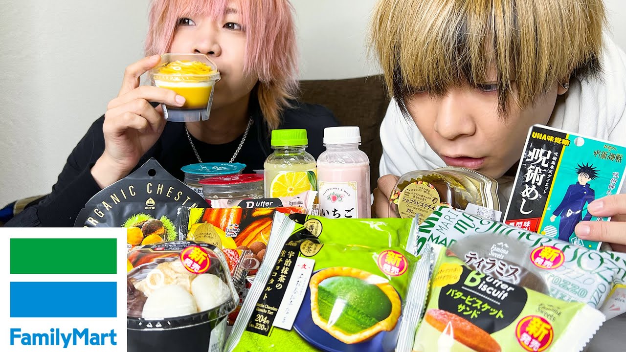 【ファミマ】コンビニスイーツを食べながら「恋人の親に好かれる方法」を話し合う男たち