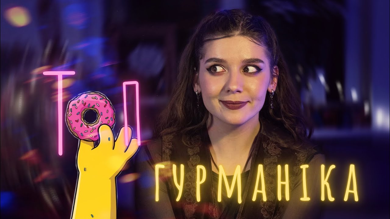 інтелектуальна гурманіка | парфумерний чай, тістечка, ром та ваніль