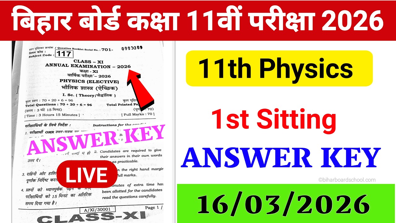 Bihar Board 11th Physical Annual Exam Answer Key 2026 | 11th Physical Answer Key 2026, LIVE