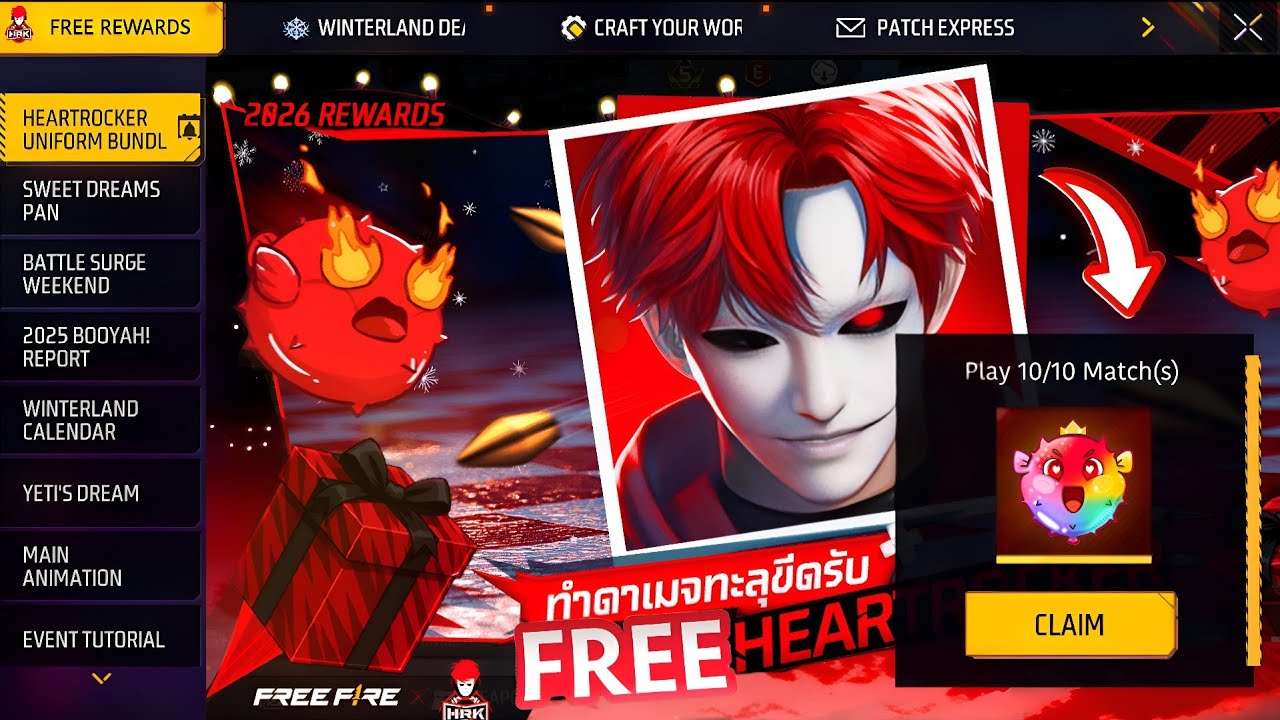 FREE REWARDS 😱 FREE FIRE &times; HRK 😍 FF NEW EVENT 🤯 GOT ✅ HRK FAMAS + EMOTES 🕺 NOOB TO PRO FREE FIRE 🔥🔥