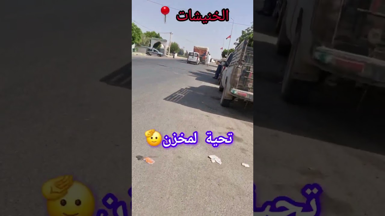 جماعة الخنيشات إقليم سيدي قاسم 