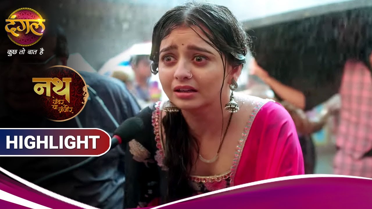 Nath Zewar Ya Zanjeer | महुआ ने की कृष्णा को उस गड्ढे में जगाये रखने की कोशिश| Highlights| Dangal TV