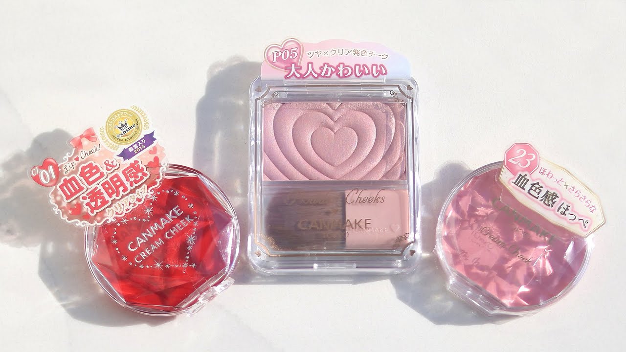 【中文】新品開箱【CANMAKE腮紅膏23🍓牛奶+腮紫P05】暖皮試色⚠️翻車？還是10年前的色號香 