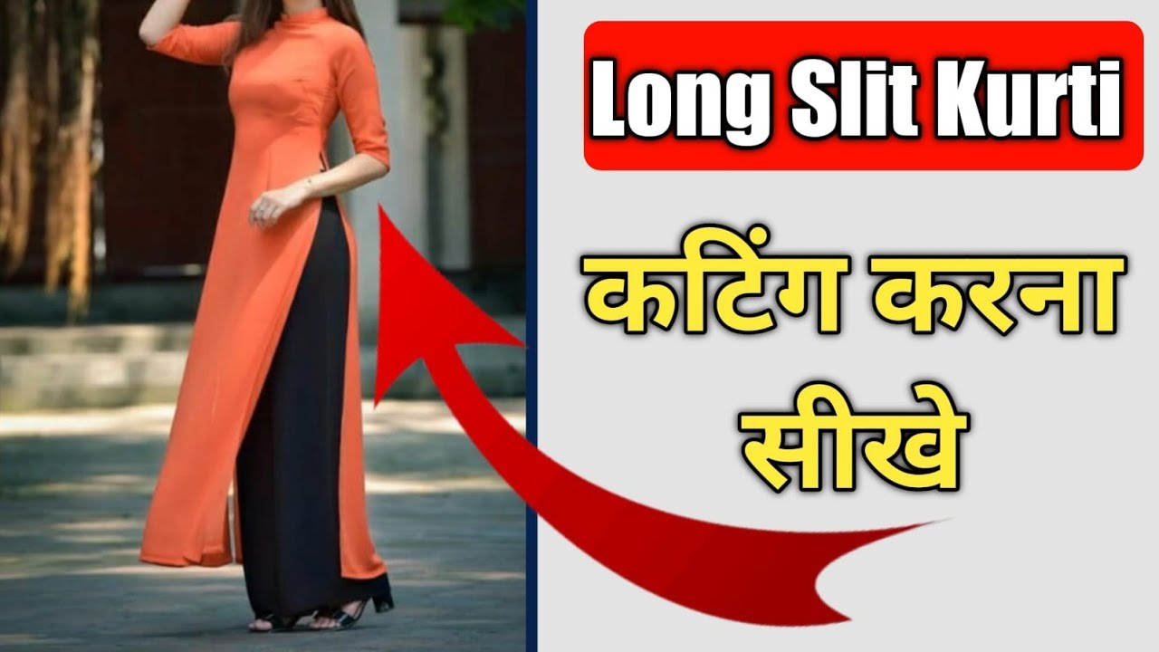 इस डिजाइन की कुर्ती हीरोइन और मॉडल पहनती है / Long Slit Kurti Cutting / How To Cut Long Slit Kurti.