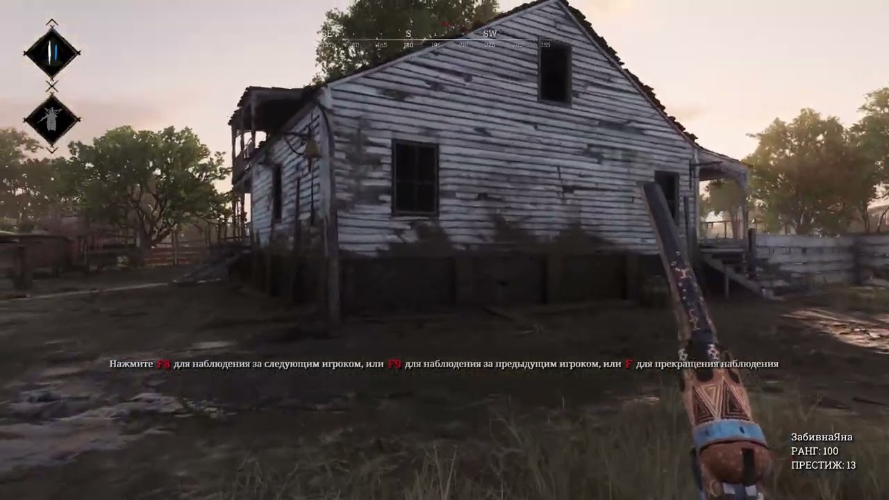 Cheater in Hunt Showdown