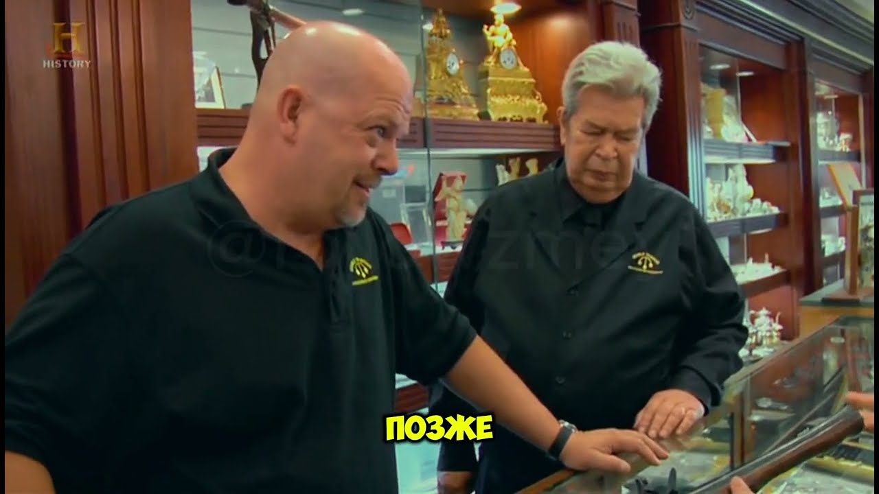 Звёзды ломбарда - Мушкетон