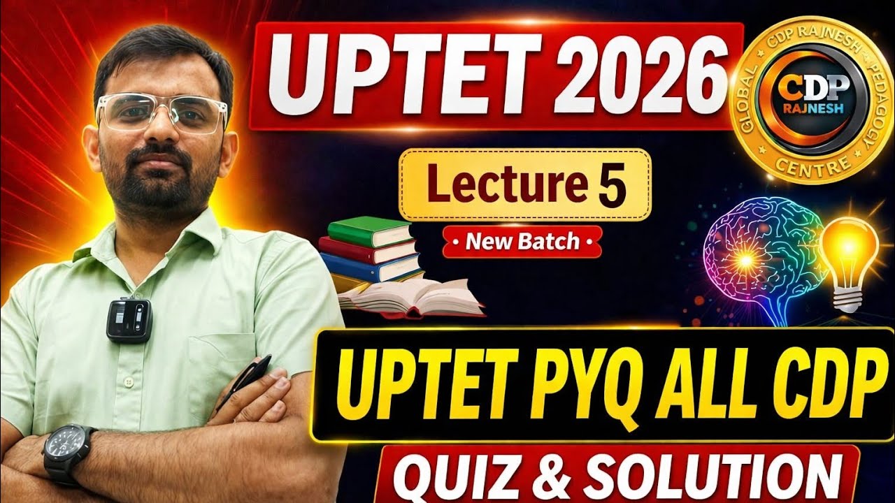 UPTET 2026 CDP Practice Set 5 | PYQ Questions with Solution | बाल विकास एवं शिक्षाशास्त्र