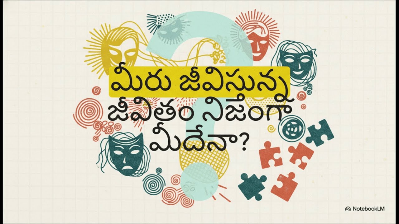 మీరు మీరే అయినప్పుడు జీవితం మొదలవుతుంది 🌱 | Life Begins Telugu