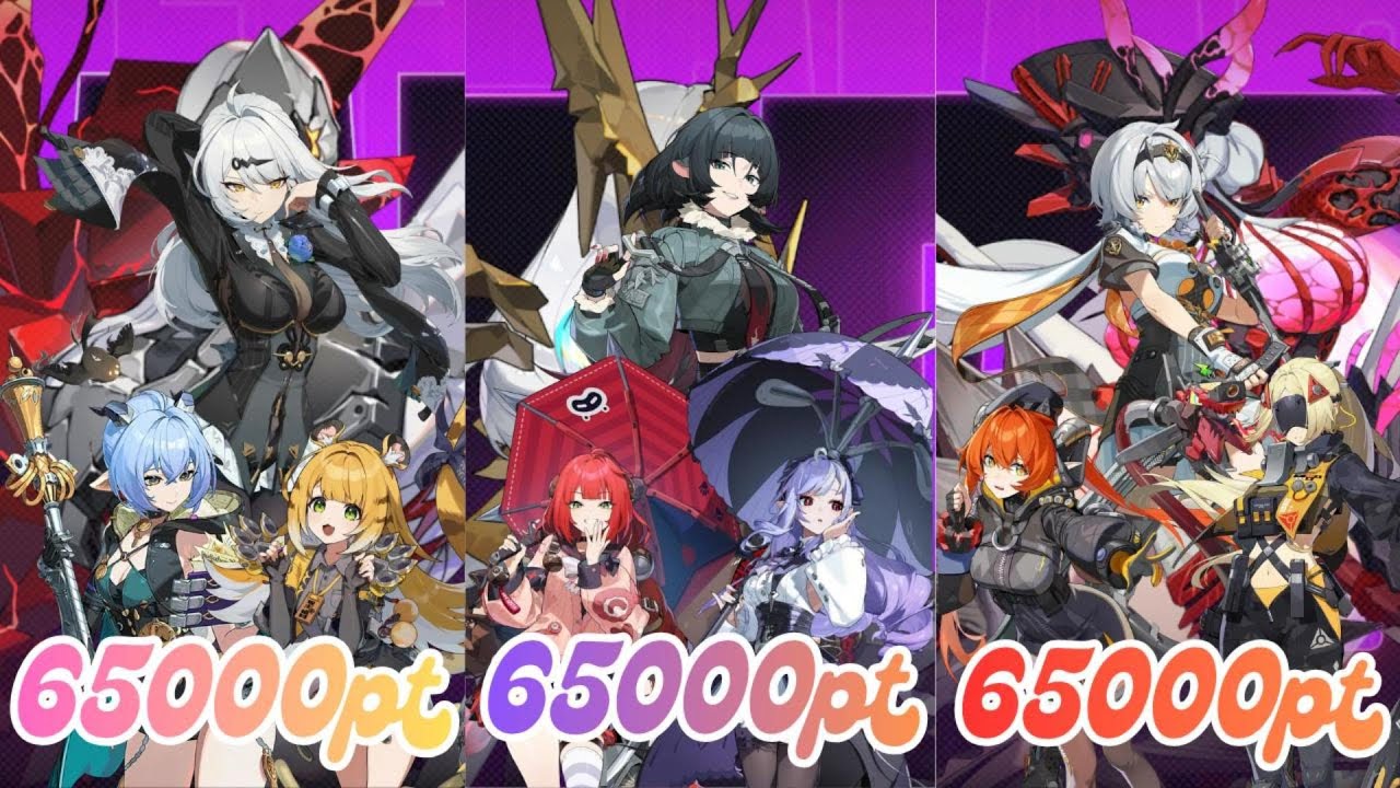 【ゼンゼロ】【危局強襲戦 S2】195000pt　2025/10/31