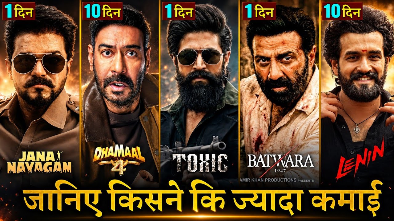 Dhamaal 4 Box Office Collection, Lenin, Toxic, Batwara 1947, Jana Nayagan Collection,