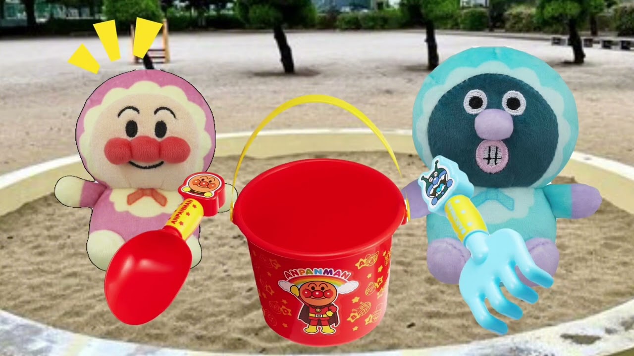 🍼あかちゃんのおせわをして、こうえんであそぼう🛝 #のこのこきっず #アンパンマンアニメ #知育教育 #親子で楽しめる