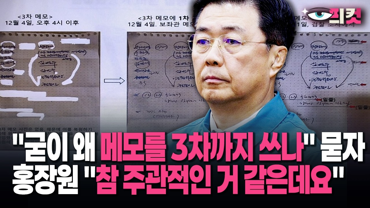 [현장영상] 
