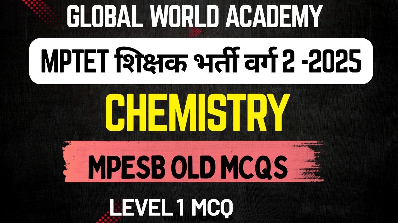 MPTET VARG 2 परीक्षा | MPTET SCIENCE & MATHS Mains | UNIT WISE MCQS | UNIT 16 CHEM. ऊष्मागतिकी 03