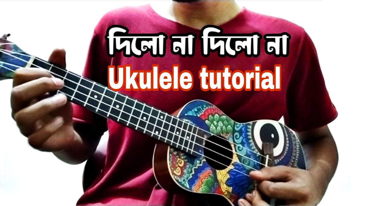 দিলো না দিলো না উকুলেলে দোতারা স্টাইল টিউটোরিয়াল।Dilona Dilona Nilo Mon Dilona Ukulele Tutorial