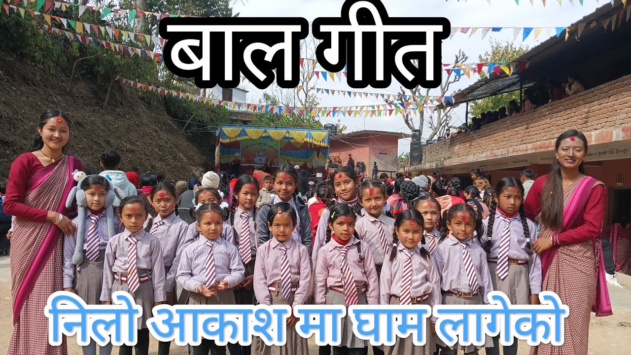 Nilo aakash ma gham lageko🌞💝 dance by class one students😊💝#balgit💝#Mallarani English Boarding School