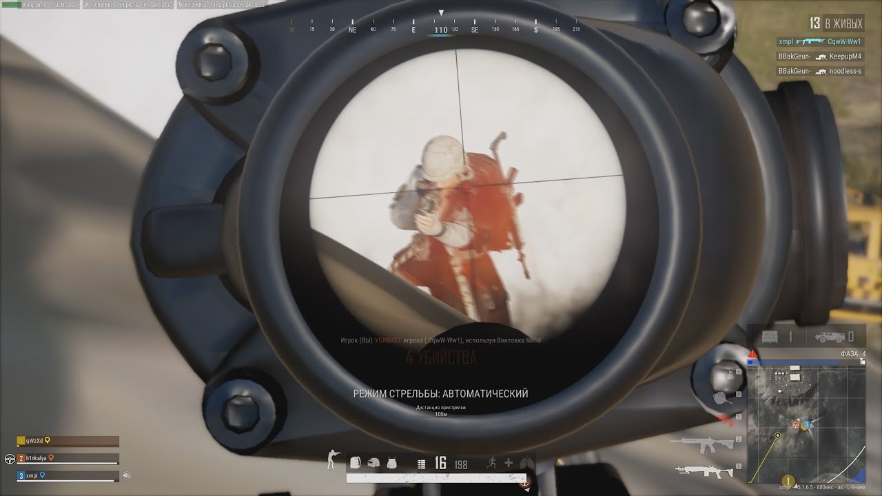 NAVI_xmpl pubg highlights #19