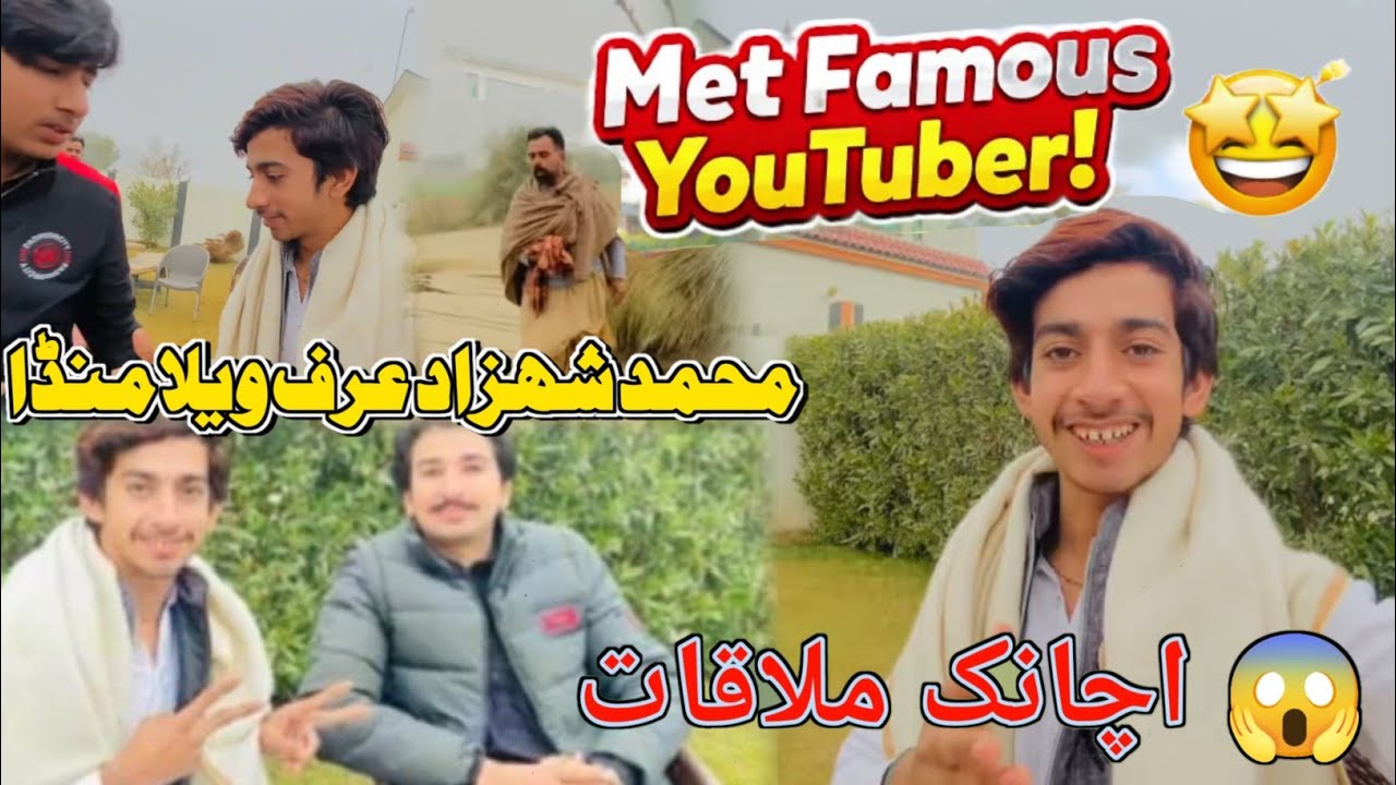 Vela Munda Se Mulaqat 😱 | Met Famous YouTuber Muhammad Shehzad | Vlog