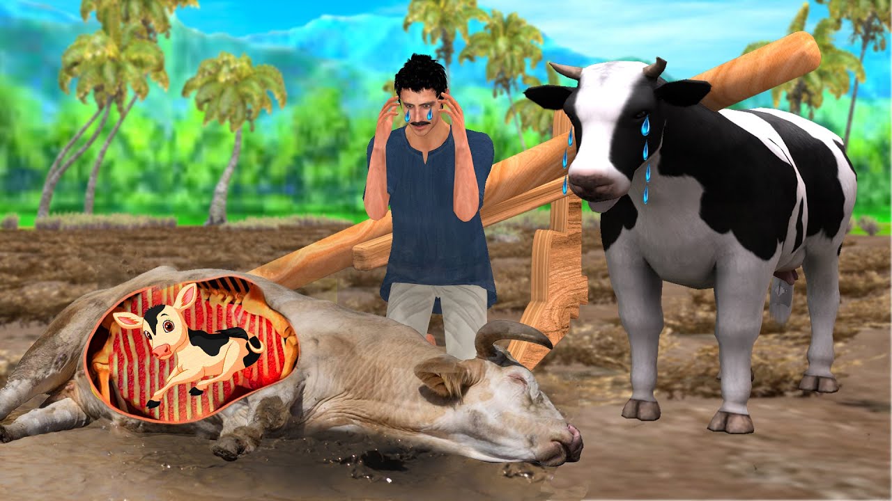 கர்ப்பிணி மாடு துன்பம் Pregnant Cow - Tamil Stories -Stories in Tamil - Bed Time Stories -Grandma Tv