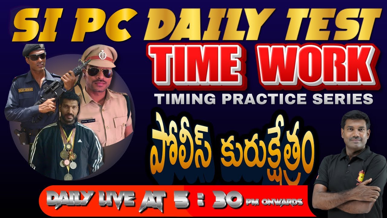 TIME & WORK - ARITHMETIC | Daily test - 175 | 360 - Preparation series |(YAKAIAH SIR)