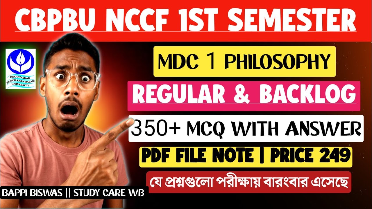 cbpbu 1st Semester MDC Philosophy Suggestion 2026 | study care wb 