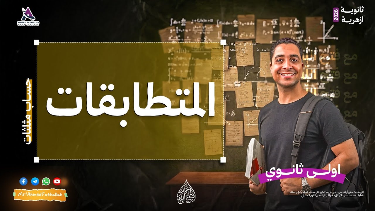 شرح 