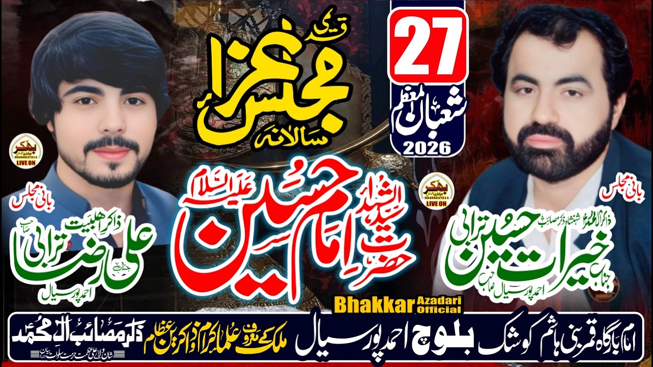 #live #today #majlis 27 Shaban  2026 Koshak Baloch Ahmadpur Sial Jhang @BhakkarAzadariOfficial