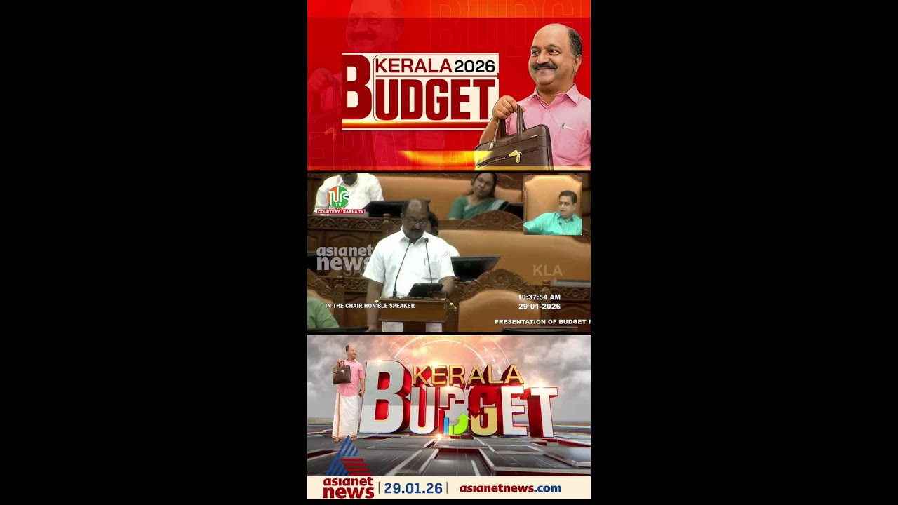 കട്ടപ്പന – തേനി തുരങ്കപാതയുടെ സാധ്യതാ പഠനത്തിന് 10 കോടി