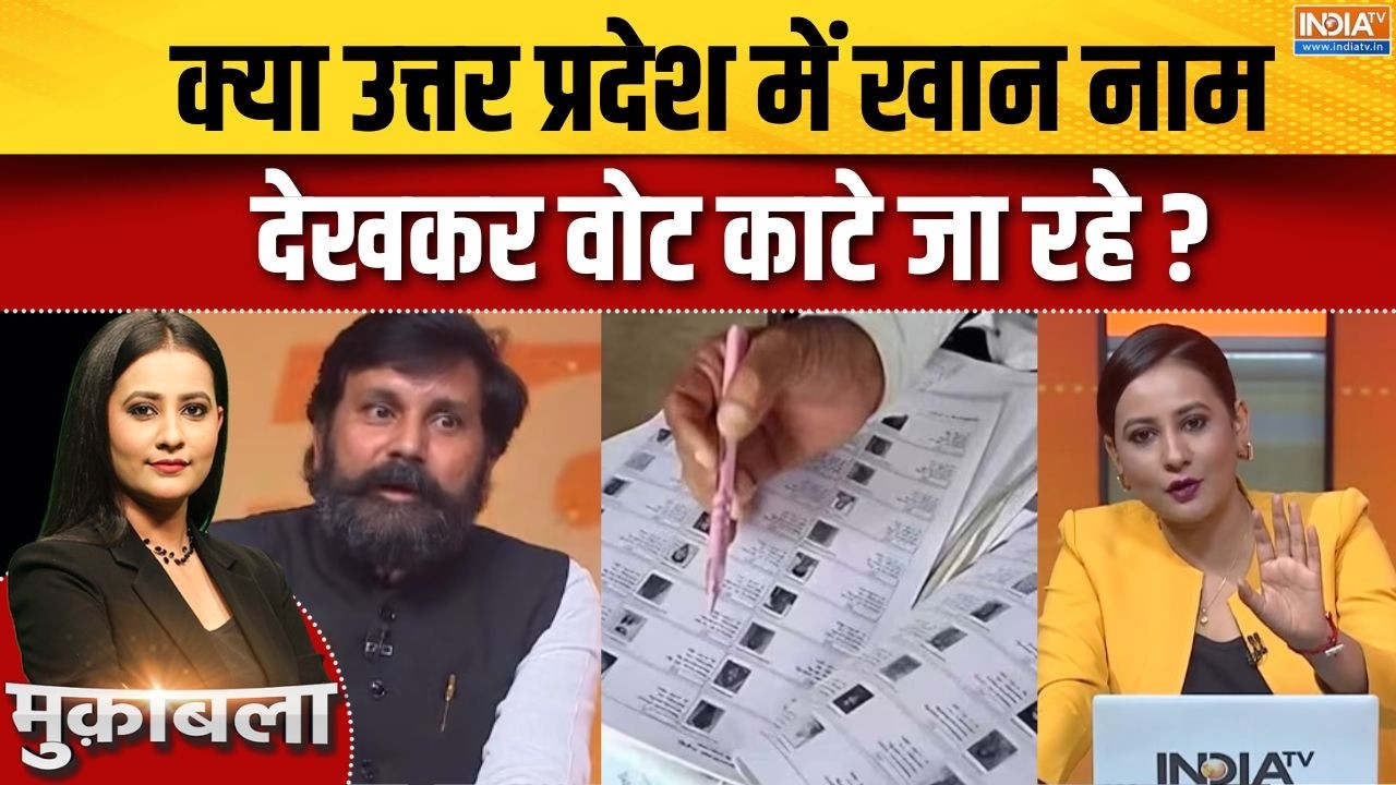 Akhilesh Yadav On UP SIR : क्या उत्तर प्रदेश में खान नाम देखकर वोट काटे जा रहे ? | UP Election 2027