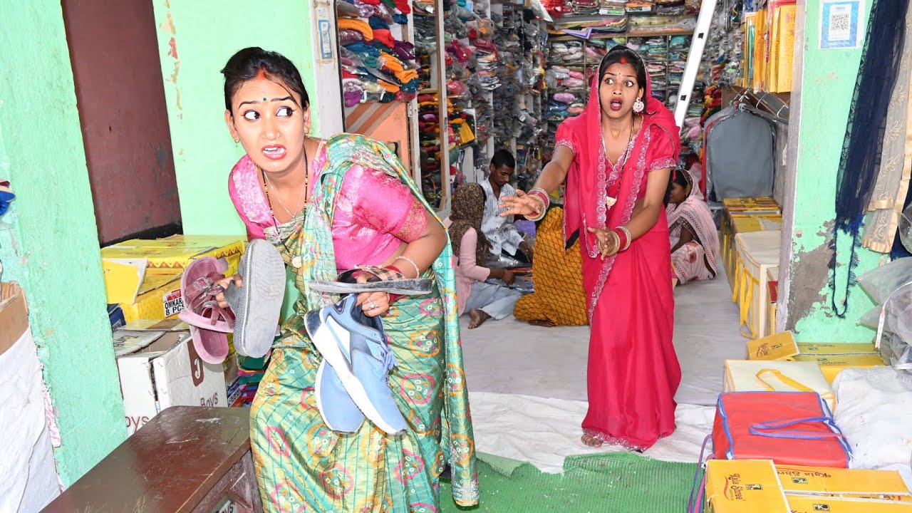 जूता चोरनी | Bhojpuri comedy Pagali ke