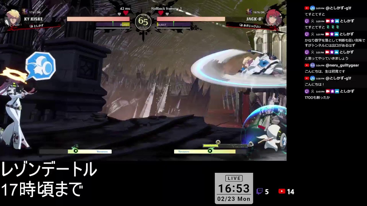 [GGST]通りすがりのカイ使い#234