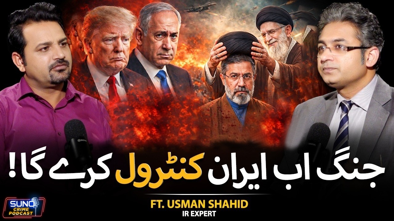 War Diary Day 13 | Is Iran Taking Control of the War Now? | ft. Usman Shahid Warraich