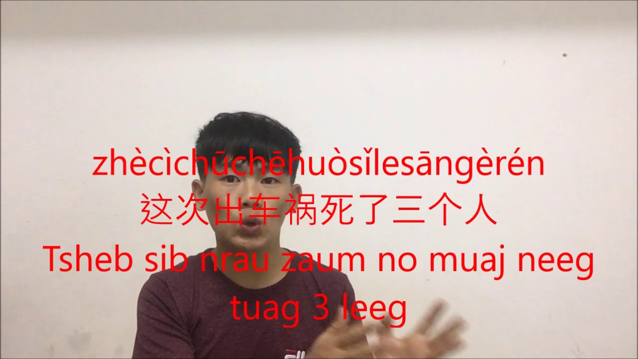 24# cov lu suav  siv heev tshaj nyob rau kev tsav tsheb_ 开车常用句子