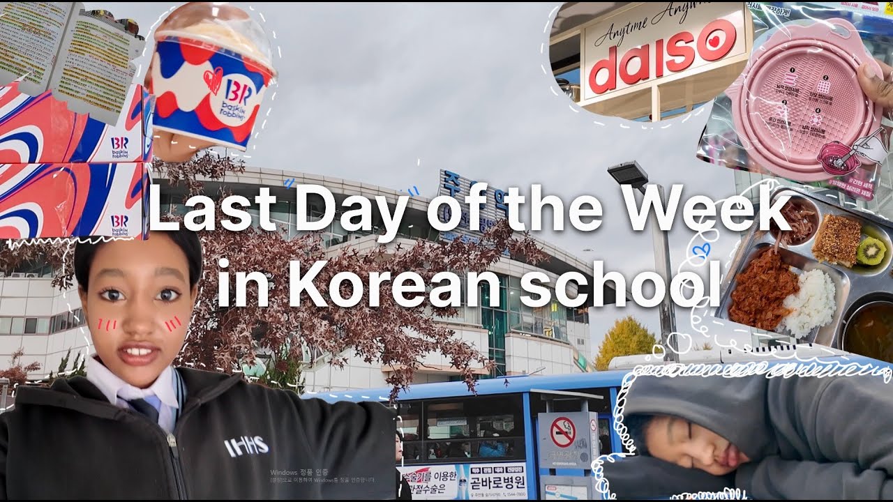 واخيرا الجمعة نهاية الاسبوع بالمدرسة  |🇰🇷✨ | Real Korean School Friday Vlog”