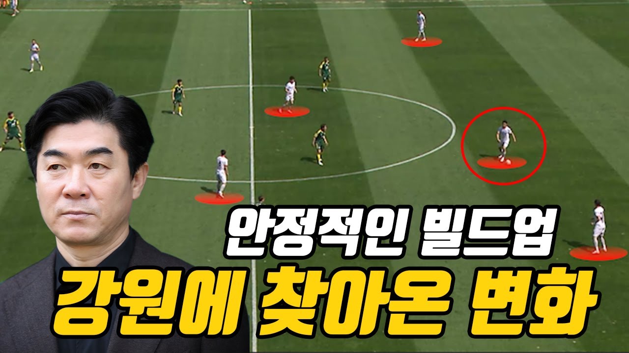 돌풍의 팀 강원, 뭐가 달라졌을까
