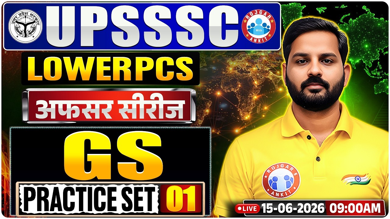 UPSSSC Lower PCS GS Practice Set-01 | Afsar Series | Most Important Questions | Abhishek Sir