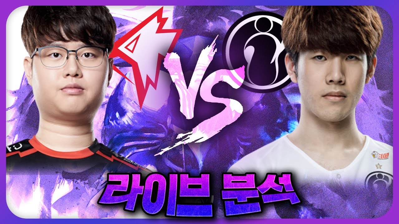 그리핀 Vs IG 롤드컵 8강 라이브 분석 1Round