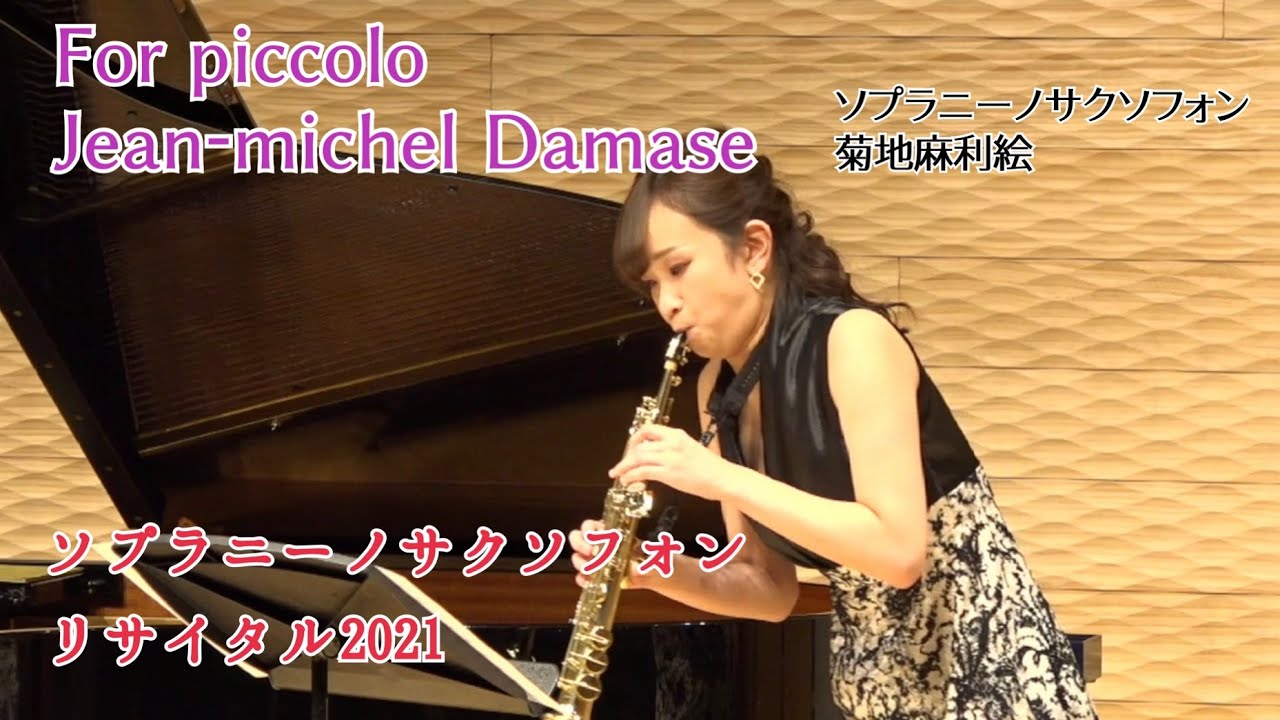 For piccolo by Jean-Michel Damase（Sopranino Saxophone）