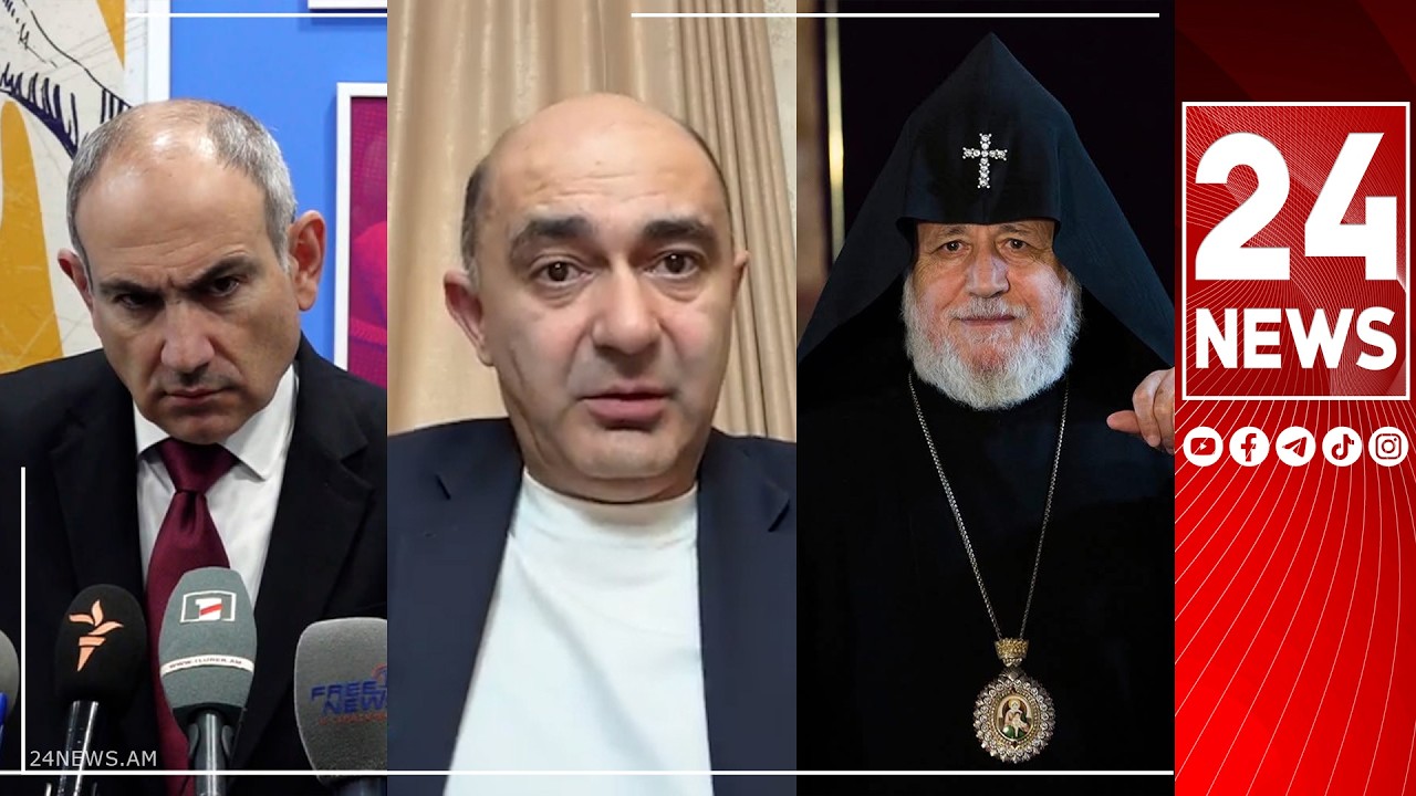 Խելագարը հաղթում է. Փաշինյանը ծրագրով շարժվում է առաջ, Վեհափառի քրգործով ազգովի խայտառակ ենք լինում