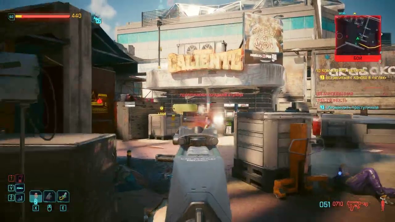 Cyberpunk 2077 Problem Solver (Saratoga) test