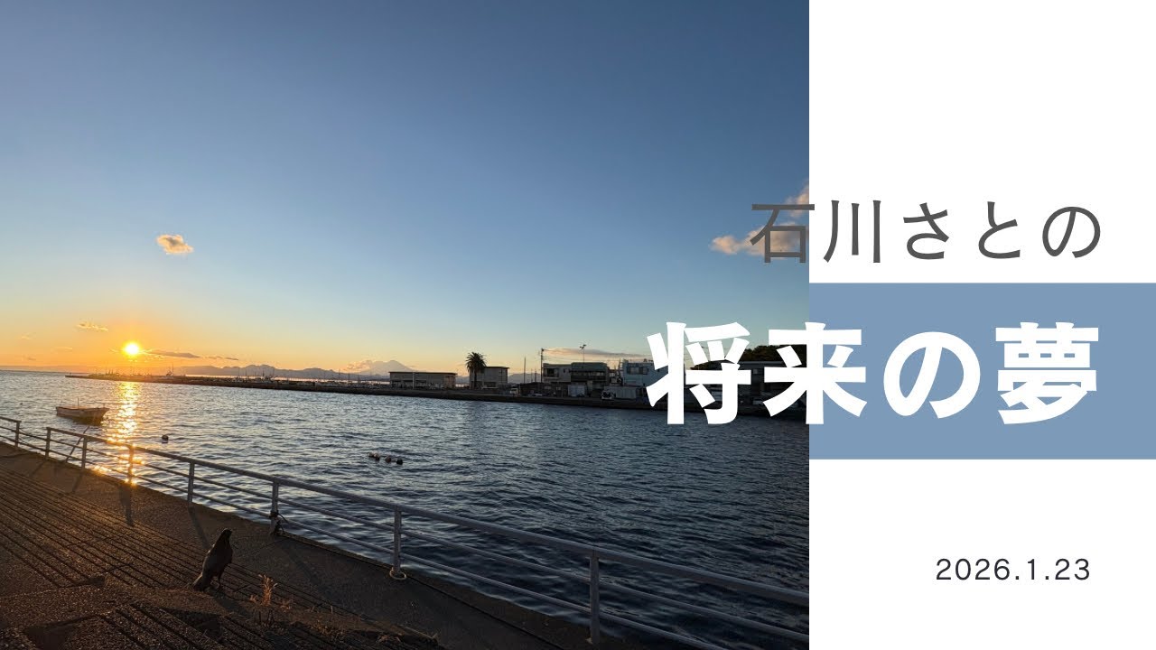 手話動画　江ノ島からお届け！　花粉症　将来やりたいことは？　指文字クイズ