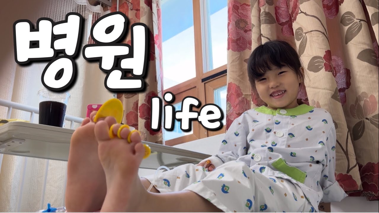 먹여주고 씻겨주고 놀아주는게 몇년만인가...😱