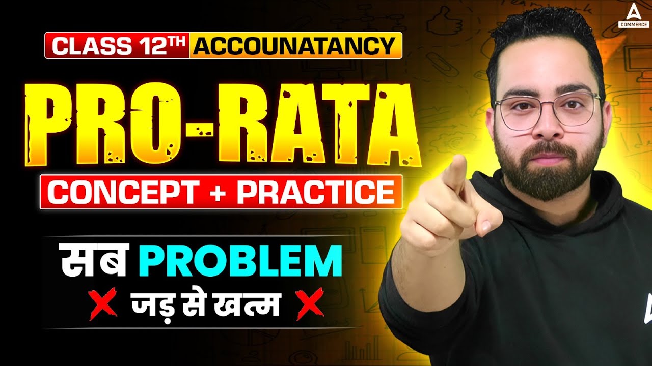 Class 12th Accountancy | Pro-Rata का डर जड़ से खत्म | Concepts With Practice | Boards Preparation