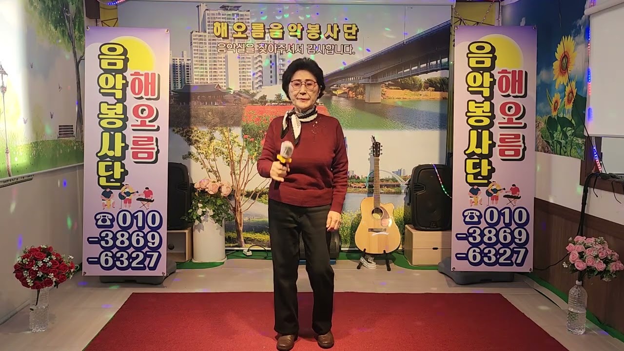 해오름음악봉사단